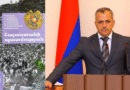 Արցախի նախագահը դատի է տալու 9–րդ դասարանի «Հայաստանի պատմություն» դասագրքի հեղինակներին ու ԿԳՄՍ-ին