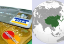 Հայկական բանկային քարտերը հնարավոր կլինի օգտագործել Ղրղզստանում և Ուզբեկստանում