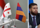 Հայաստանը խրախուսում է Վրաստանի հետ երկխոսության վերագործարկումը